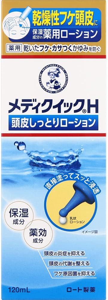 曼秀雷敦 Medi quick h 頭皮乾癢改善 洗髮乳 調理液