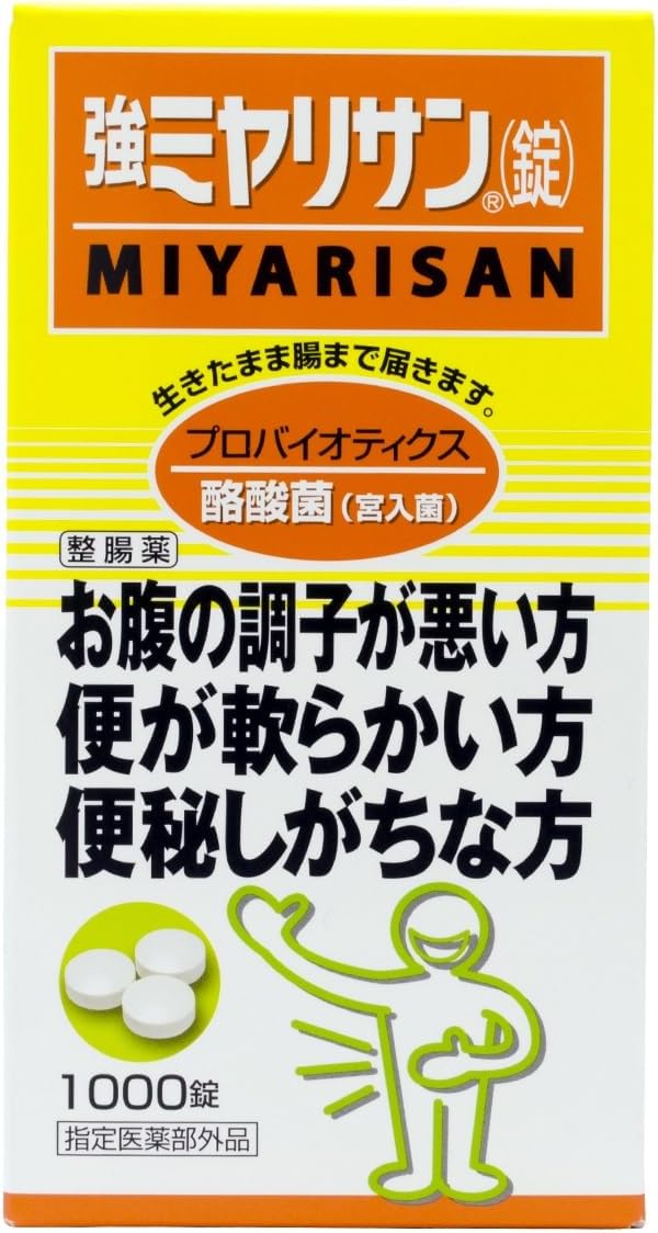 MIYARISAN 強效妙利散 330錠 1000錠