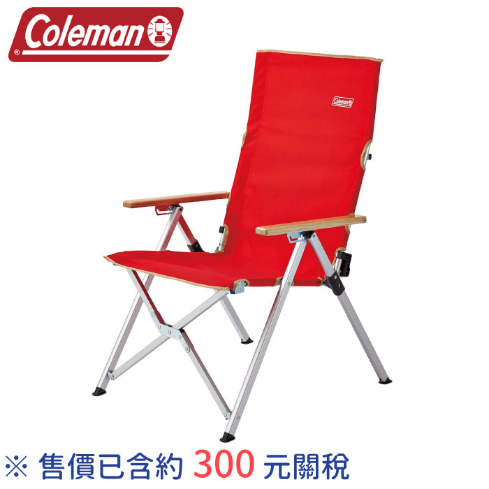 Coleman LAY 露營躺椅 CM-26744