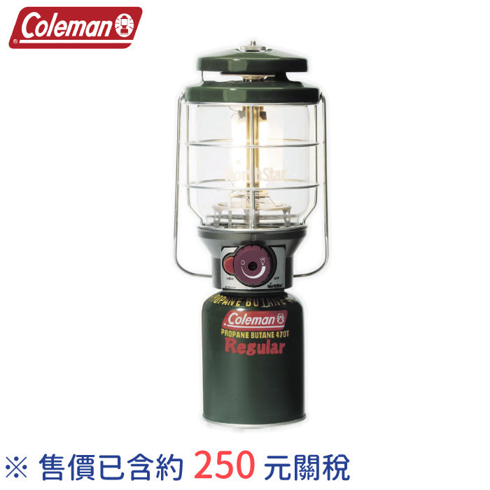 Coleman 2500 North Star LP 北極星瓦斯燈