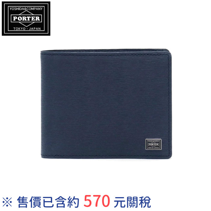 PORTER 吉田 CURRENT WALLET 皮革短夾 052-02211