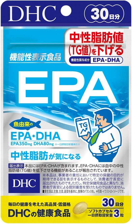 DHC 精製魚油 DHA EPA 30日/60日份