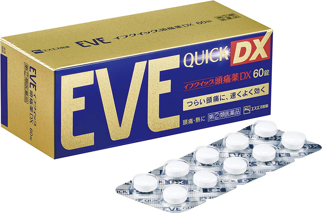 白兔牌 EVE QUICK DX 止痛藥 40錠 60錠