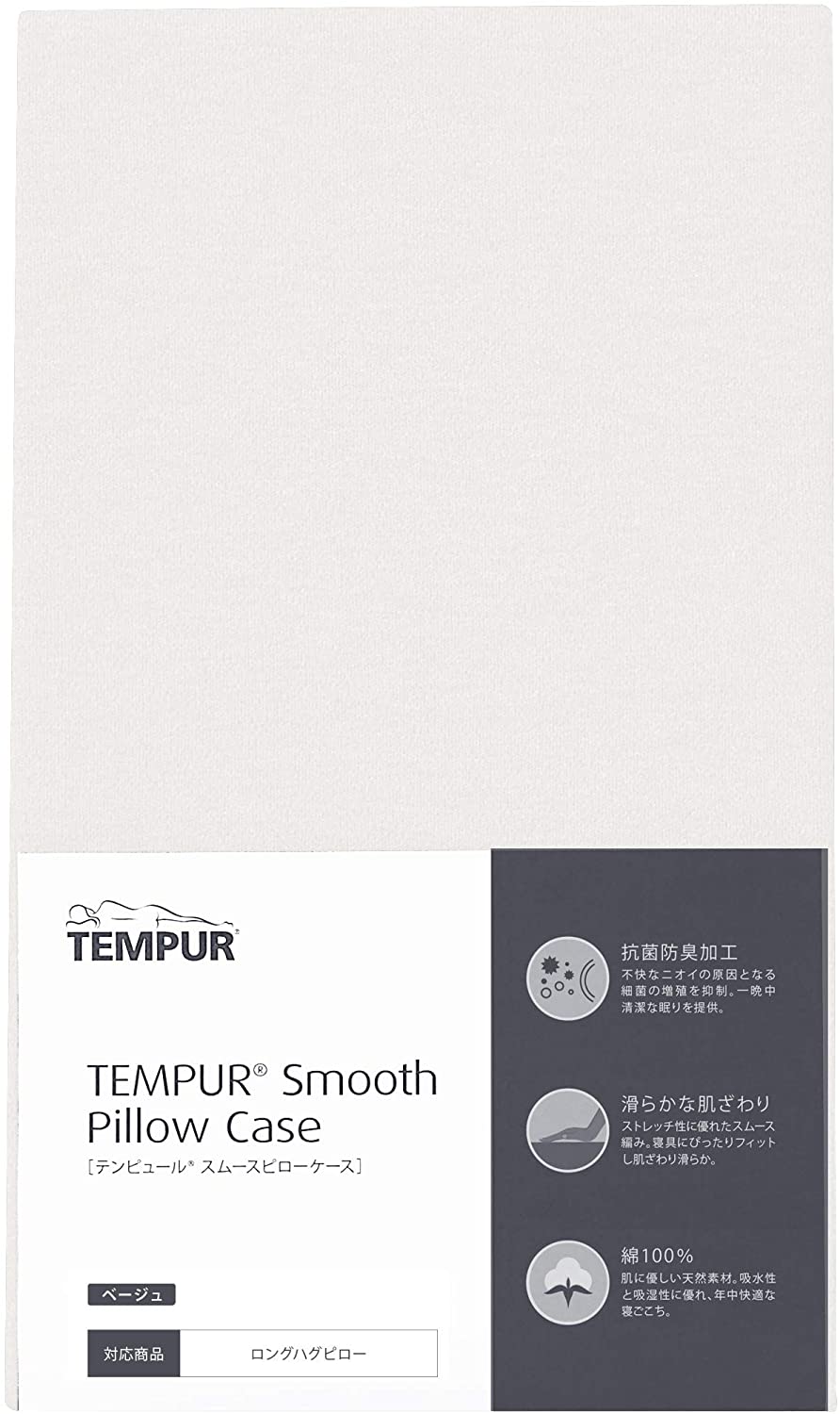 TEMPUR 丹普 LONG HUG PILLOW 舒適長抱枕 專用抱枕套