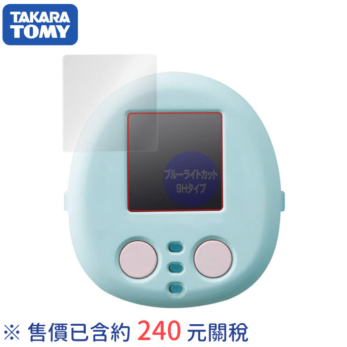 TAKARA TOMY 角落生物 觸摸變裝電子雞 23年款