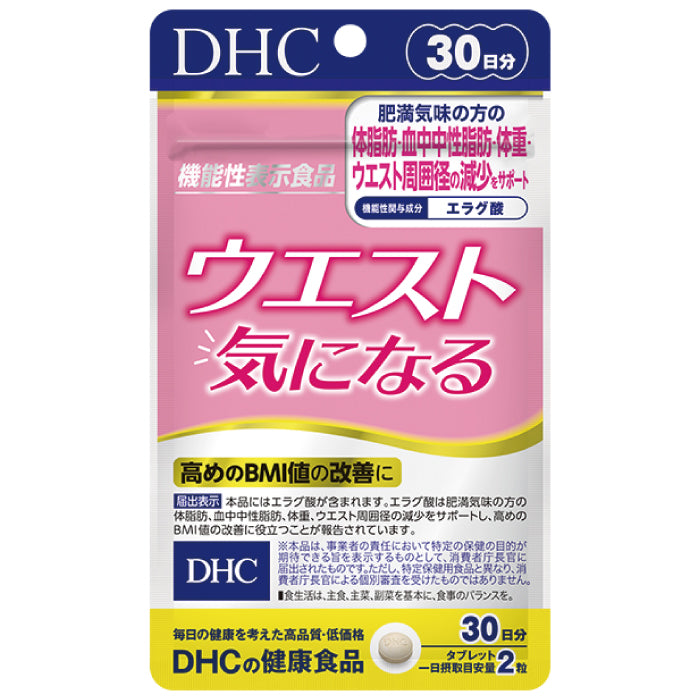 DHC 纖水元素 輕盈對策 內脂丸 30日/60日份