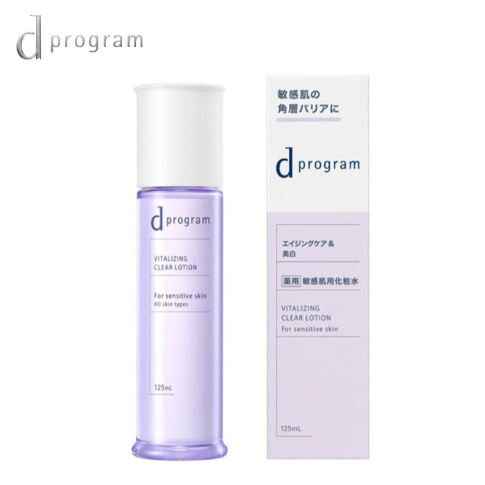 d program 敏感話題 25年升級化妝水&乳液 滋潤保濕 控油淨痘 緊緻煥白