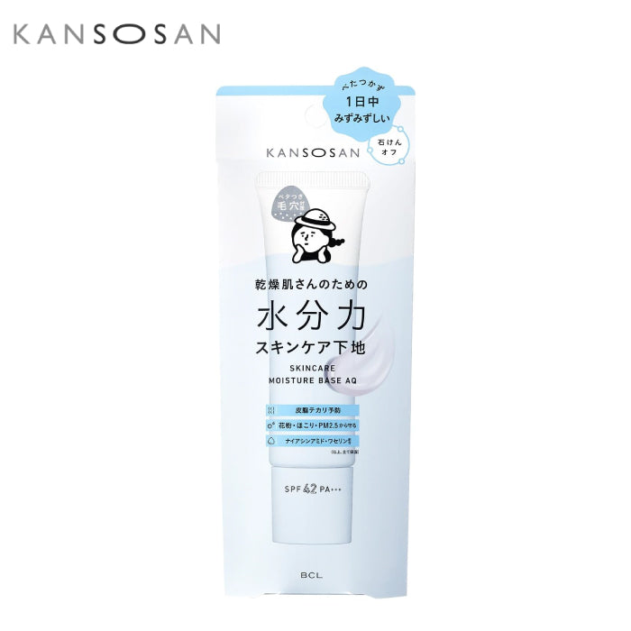 BCL KANSOSAN 乾燥小姐 妝前乳 30g