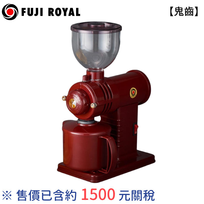 FUJI ROYAL 小富士 電動磨豆咖啡機 DX R-220