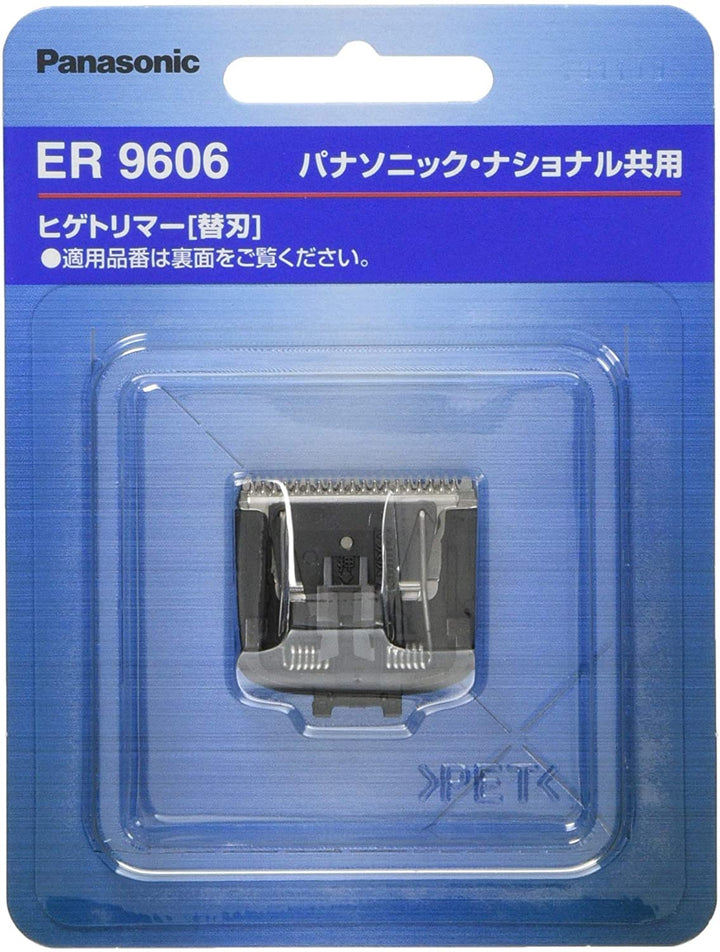 Panasonic 國際牌 電動修鬍器 ER2403PP/ER2405P