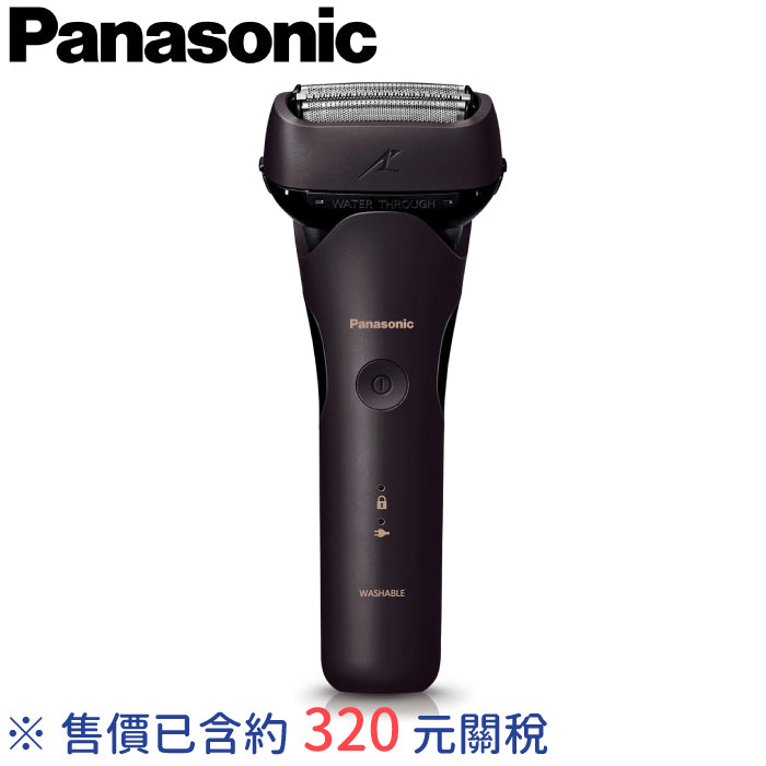 Panasonic 國際牌 23年款 LT系列 電動刮鬍刀