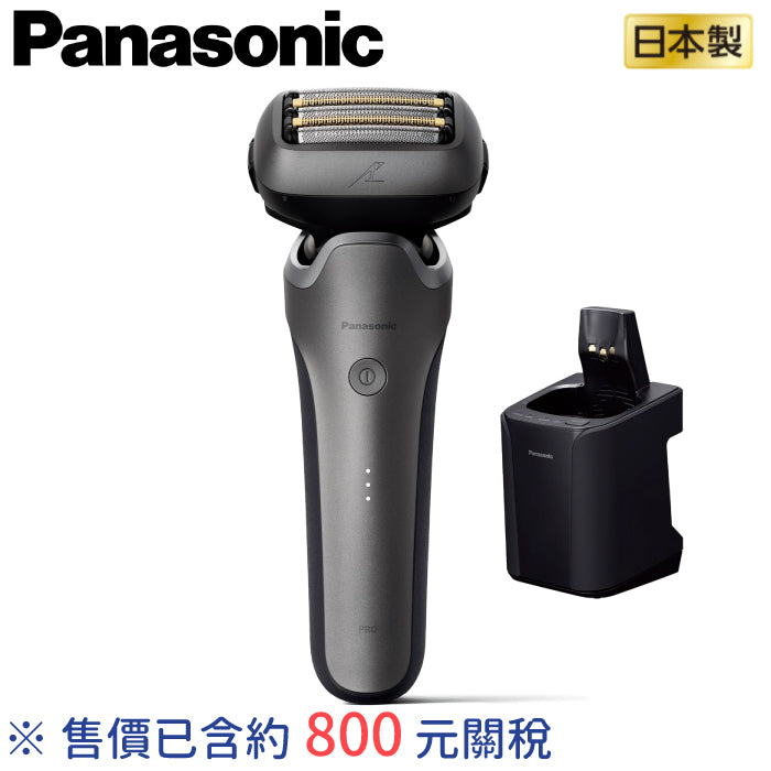 Panasonic 國際牌 ES-L580U 新密著5刀頭AI智能電動刮鬍刀