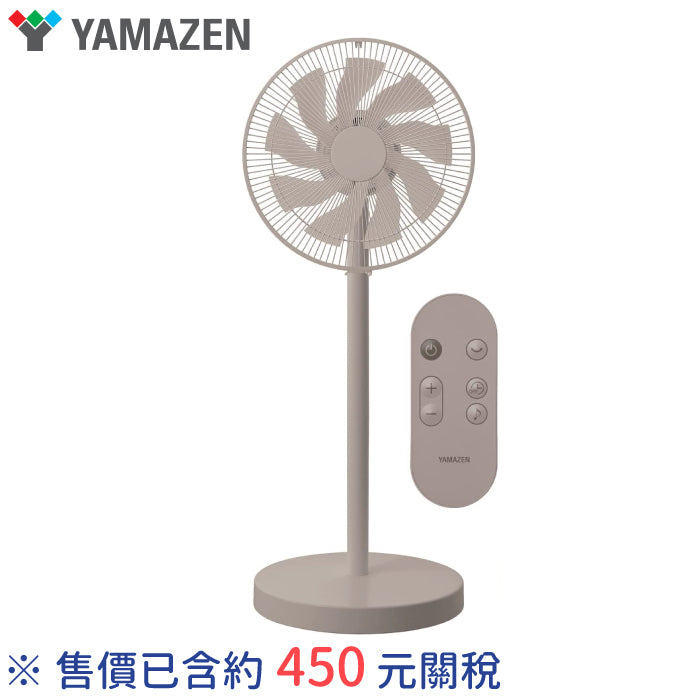 YAMAZEN 山善 DC摺疊風扇 AHX-FGD301