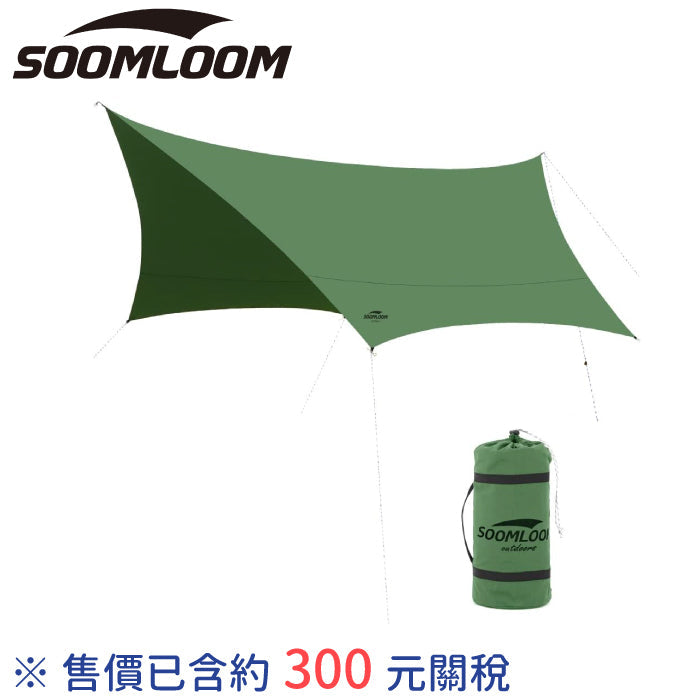 Soomloom 限定 六角形 天幕 4.2mx4.1m