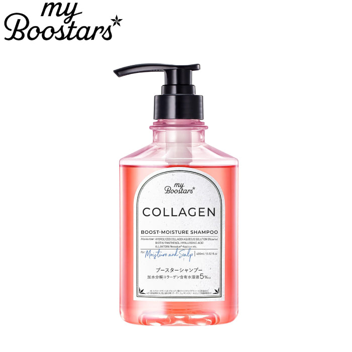 Myboostars 保濕/修護/護色 洗髮精 400ml