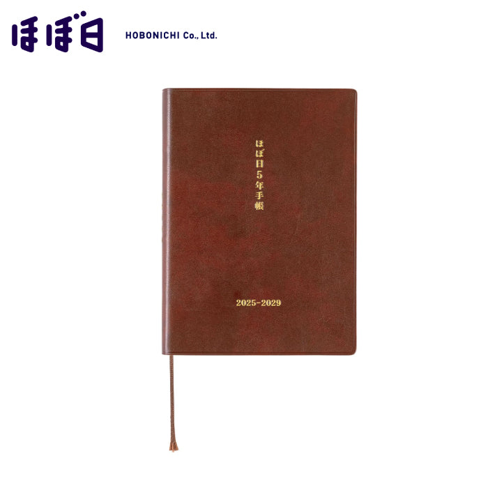 Hobonichi ほぼ日 5年手帳 2026~2030年