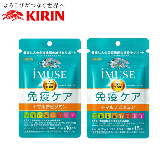 KIRIN 麒麟 iMUSE 免疫care系列