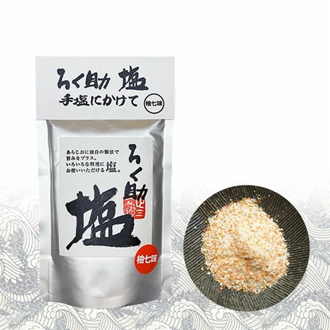 六助鹽 調味鹽 白鹽/胡椒鹽/柚七味 150g