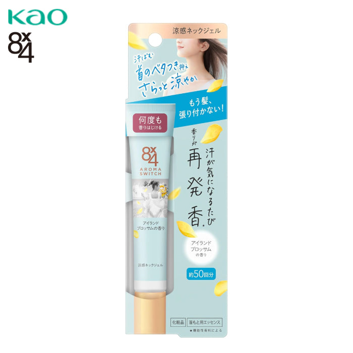 KAO 花王 8x4 Aroma Switch 頸部涼感止汗凝膠 20g