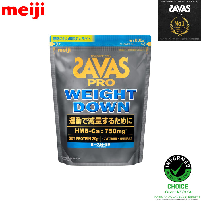 Meiji 明治 SAVAS PRO PREMIUM 胺基酸乳清蛋白