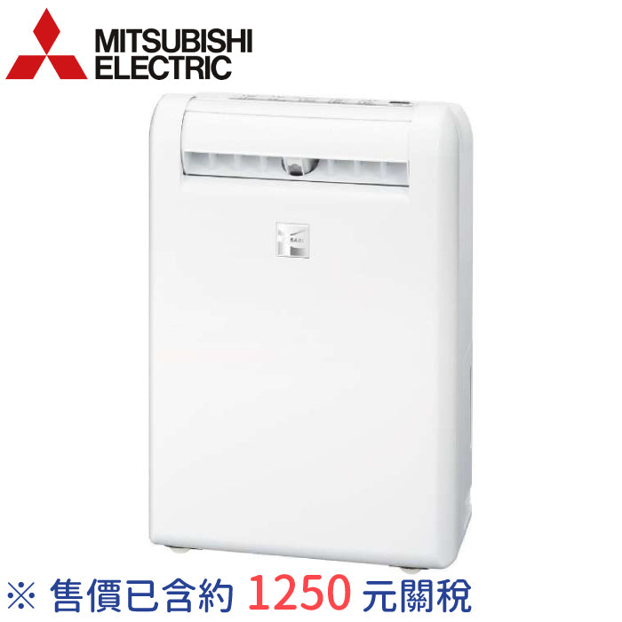 樂樂JAPAN日本代購|MITSUBISHI 三菱除濕機MJ-P180WX/P180VX/PV250WX 