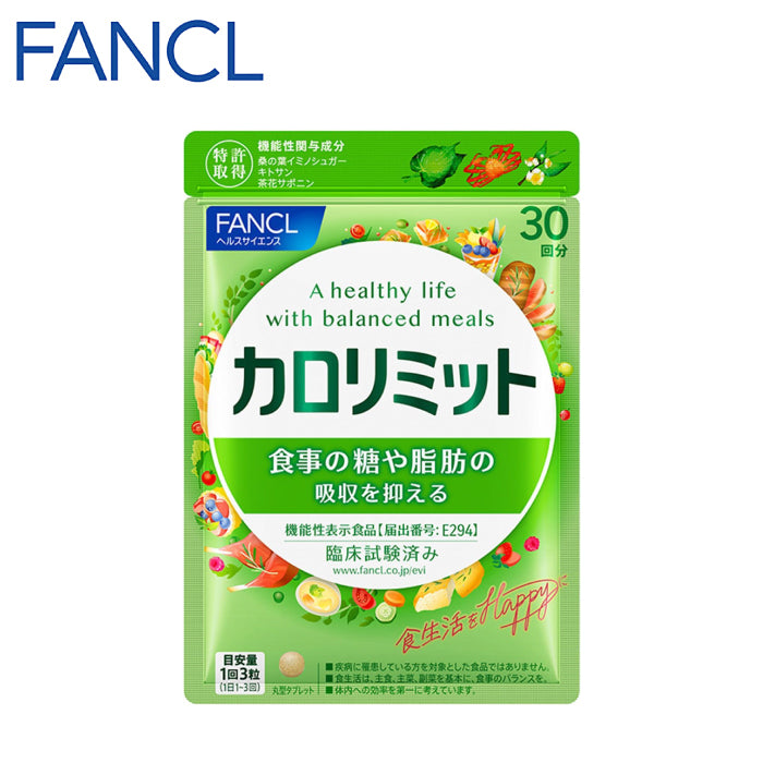 FANCL 芳珂 成人纖體熱控錠