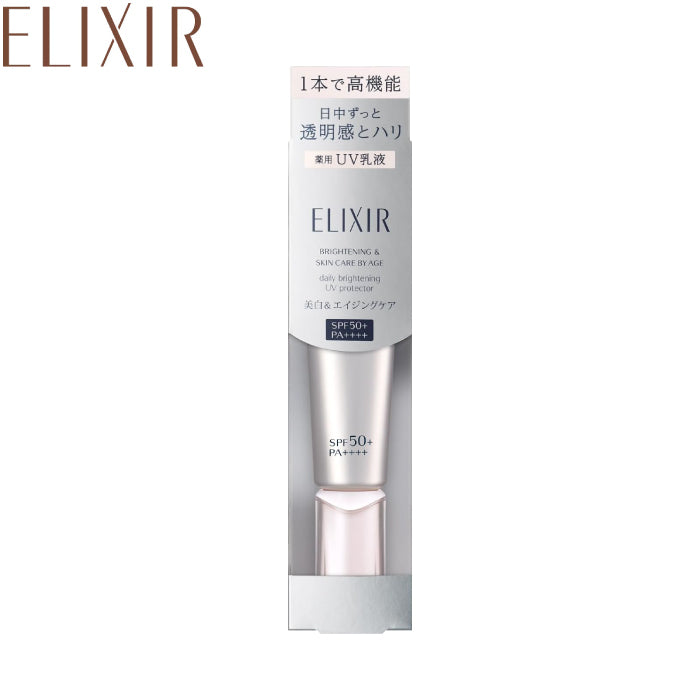 資生堂 ELIXIR 怡麗絲爾 多效彈潤美肌乳 35ml