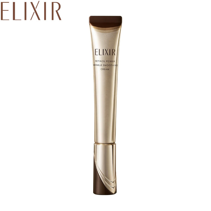 資生堂 ELIXIR 怡麗絲爾 25年升級款 膠原A醇超導抗皺精華15g 22g