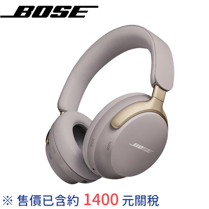 BOSE QuietComfort Ultra 耳罩式無線消噪耳機