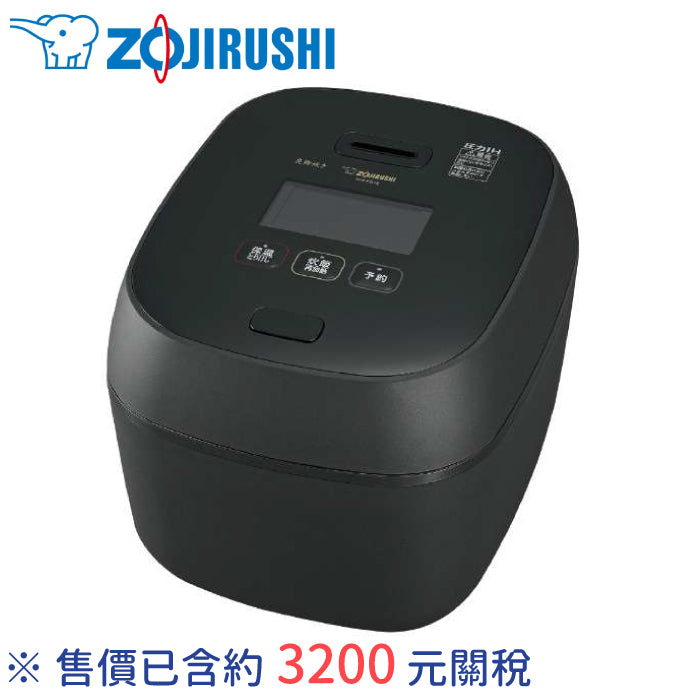 ZOJIRUSHI 象印 NW-FB10 壓力IH電子鍋 6人/10人份