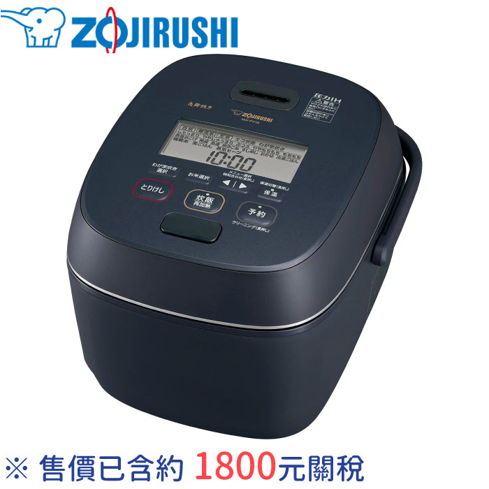 ZOJIRUSHI 象印 NW-PV10 PV18 電子鍋