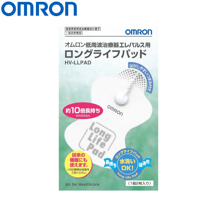 Omron 歐姆龍 HV-F128 低周波治療器