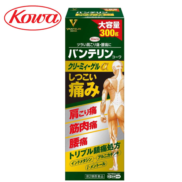 KOWA 興和 Vantelin 萬特力 痠痛凝膠α