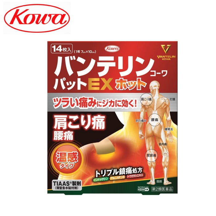 KOWA 興和 Vantelin 萬特力 鎮痛貼