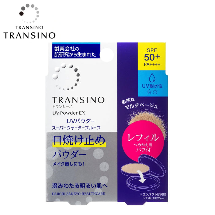 第一三共 TRANSINO 高係數防曬UV蜜粉餅EX 11g