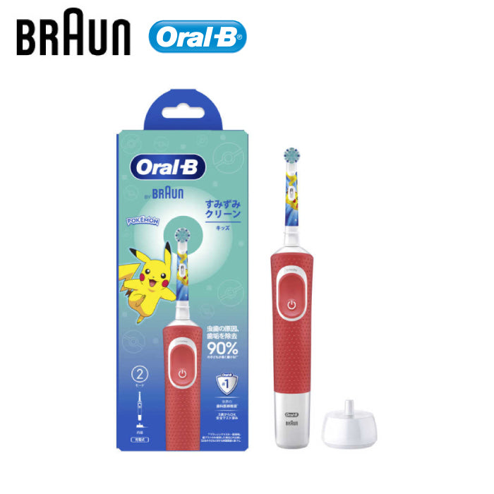 Oral-B 歐樂B 25年新版 神奇寶貝 兒童電動牙刷 D1004132KPKMRD-EL