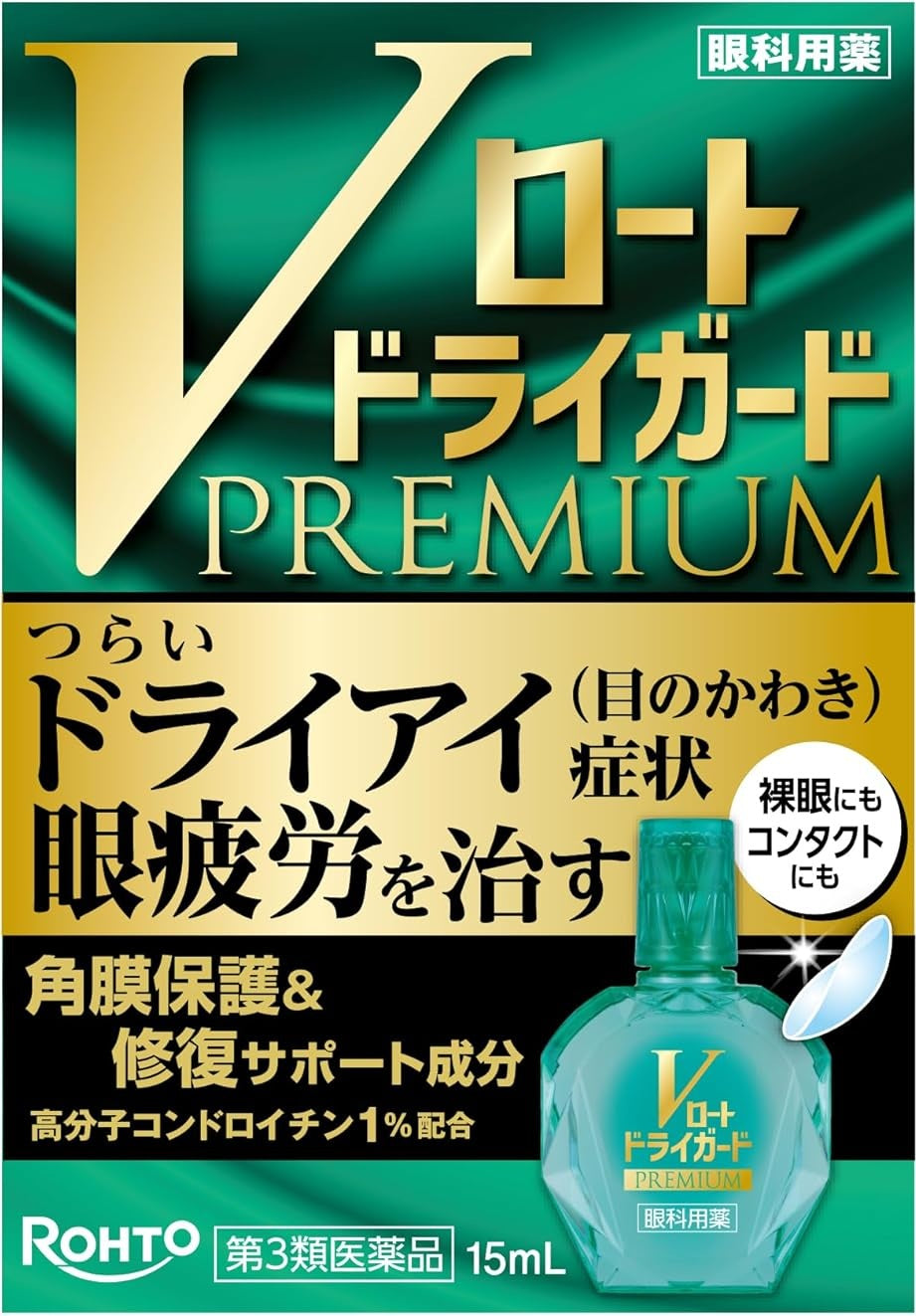 ROHTO 樂敦製藥 V頂級眼藥水 黃鑽 綠鑽