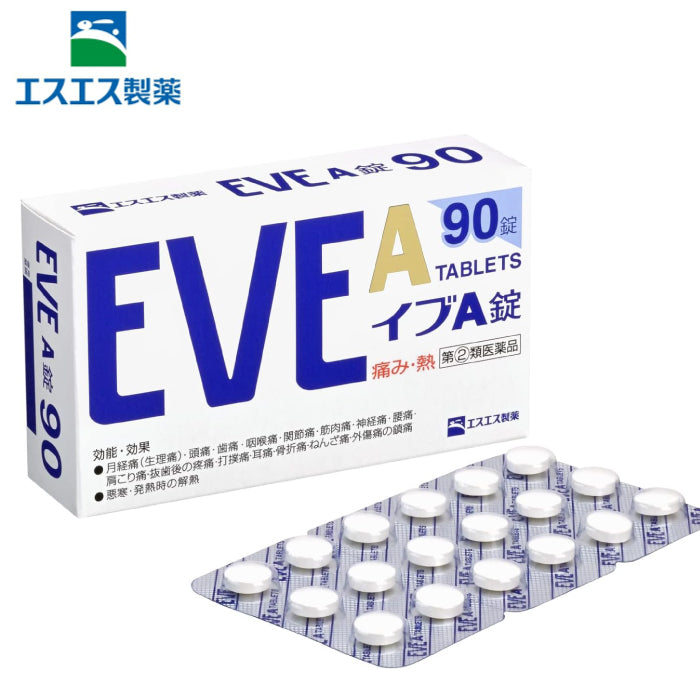 白兔牌 EVE A錠 止痛藥 48錠 60錠 90錠