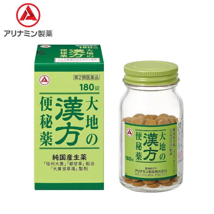 合利他命製薬 大地的漢方便秘薬