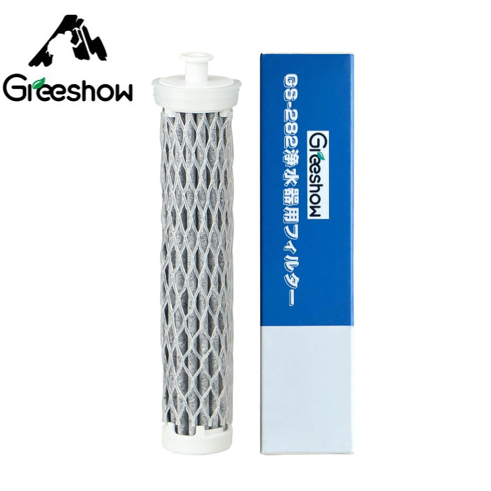 GreeShow 攜帶式淨水器 GS-282