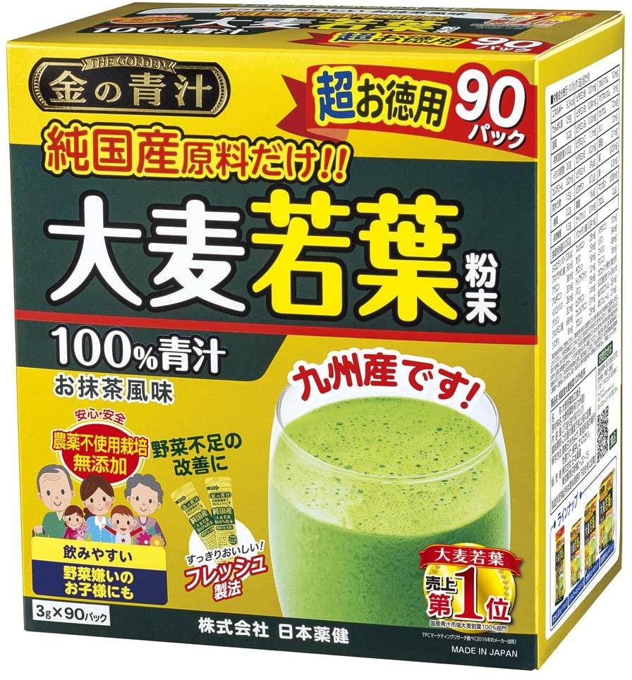 樂樂JAPAN日本代購｜金の青汁大麥若葉抹茶口味22包46包90包– 樂樂Japan