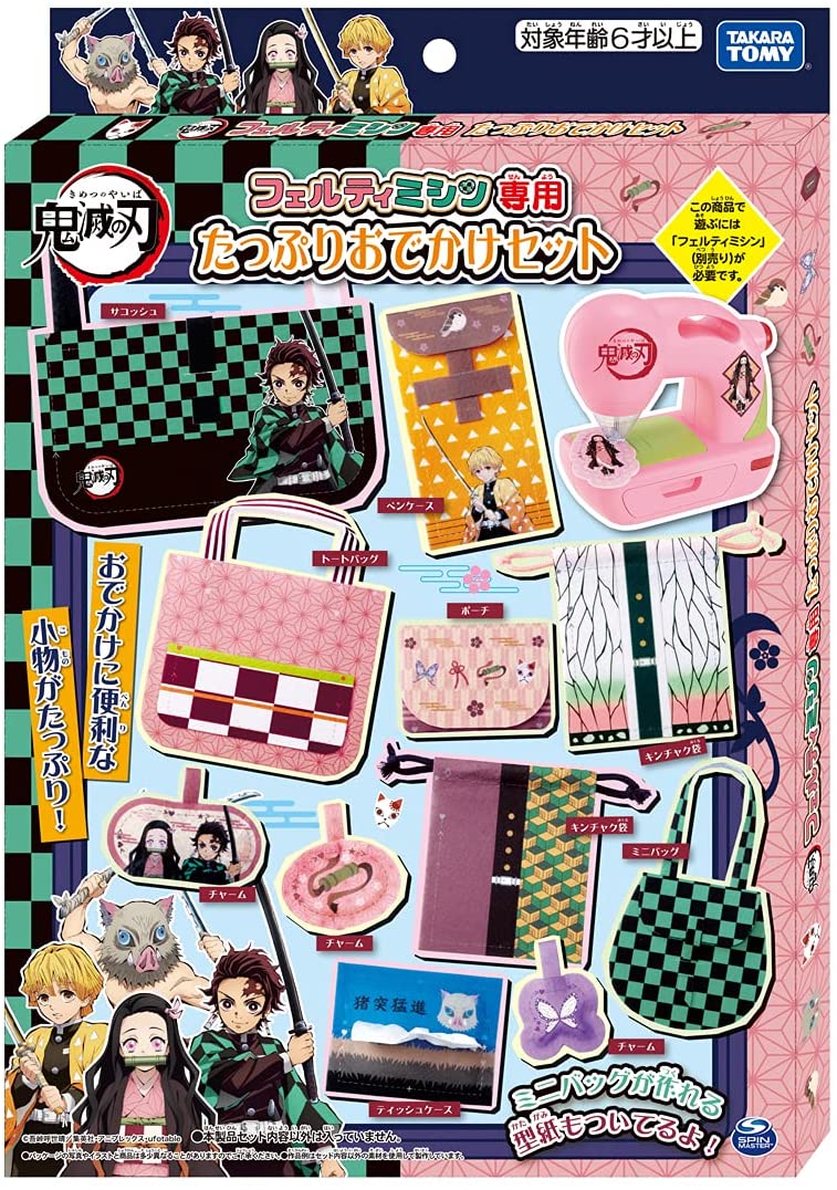樂樂JAPAN日本代購｜TAKARA TOMY 鬼滅之刃禰豆子兒童縫紉機– 樂
