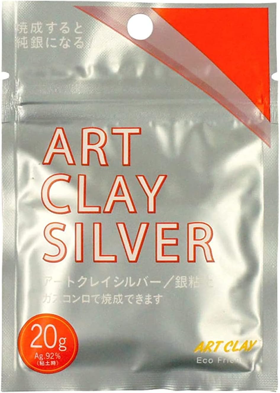 ART CLAY 相田化學 銀黏土