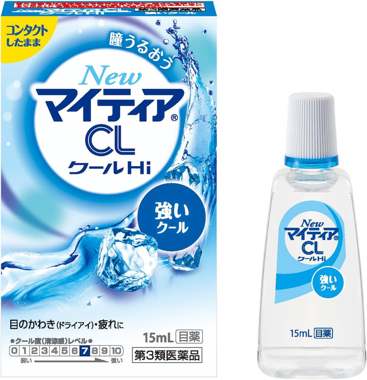 第一三共 New Mytear CL系列 清涼眼藥水 15mL