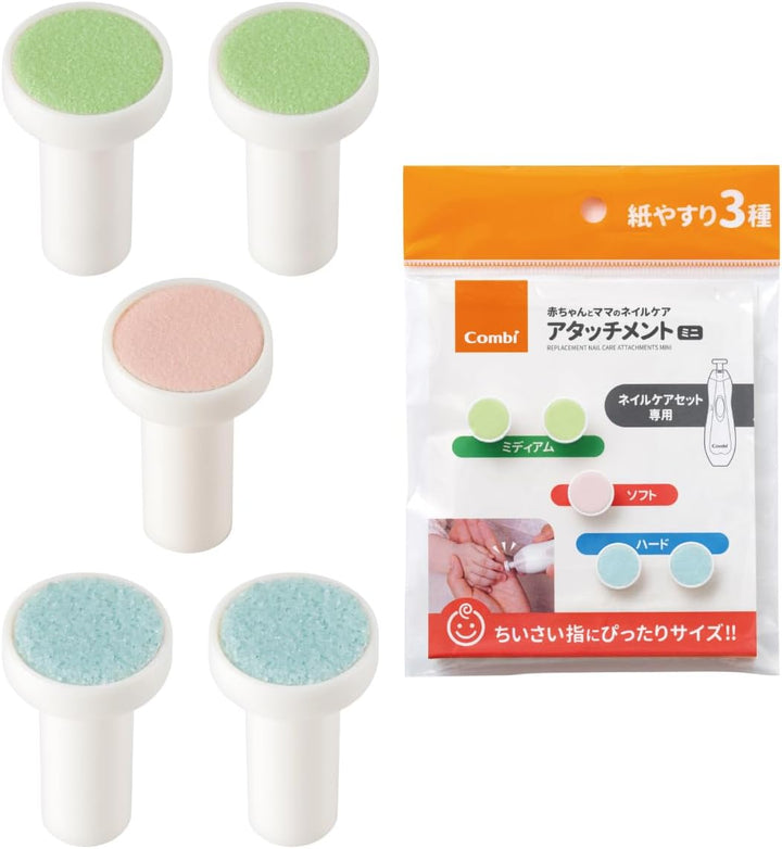 Combi 康貝 25年款 親子電動磨甲機