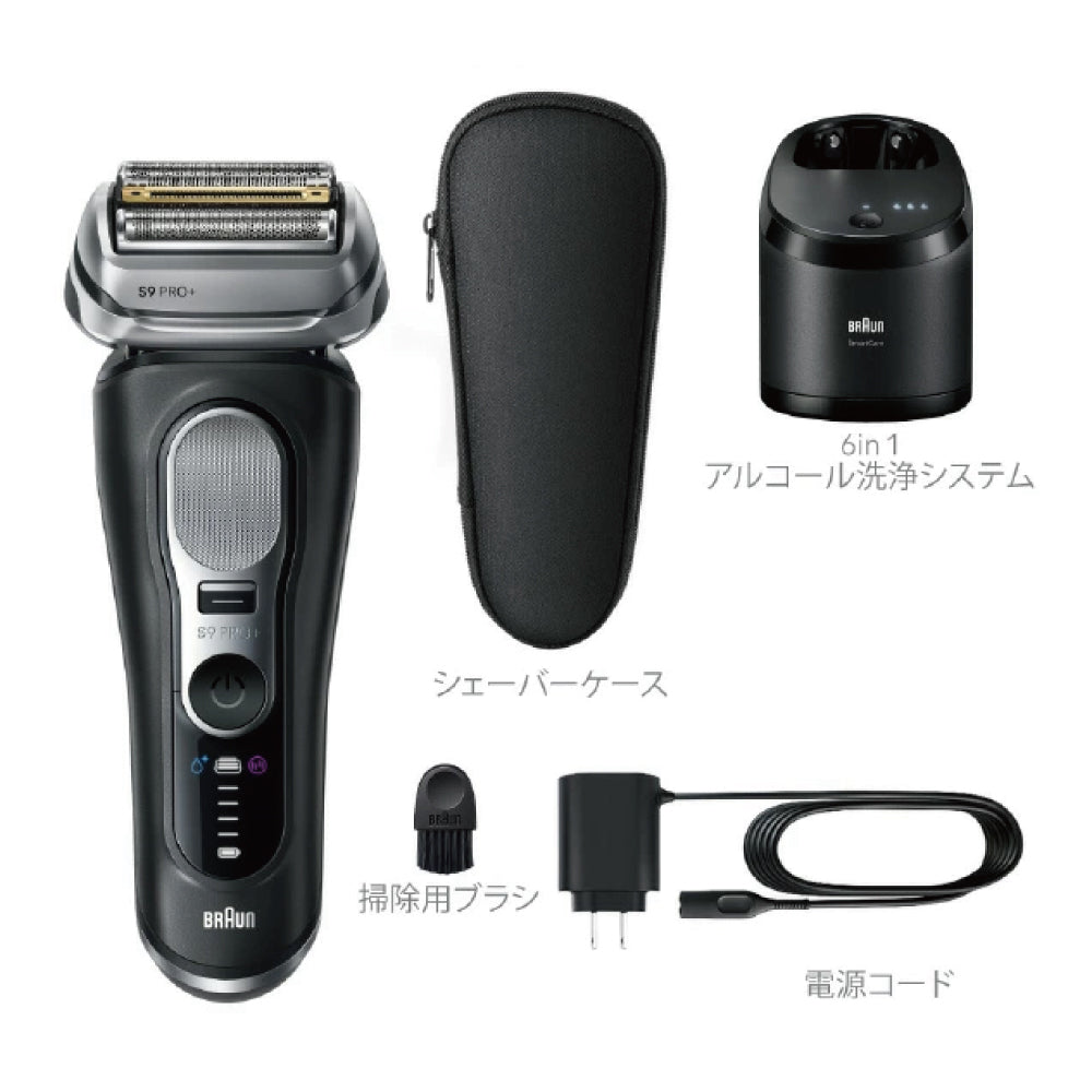 Braun 德國百靈 9 Pro+系列 音波電動刮鬍刀 9670cc 9680cc 9660cc 9617s