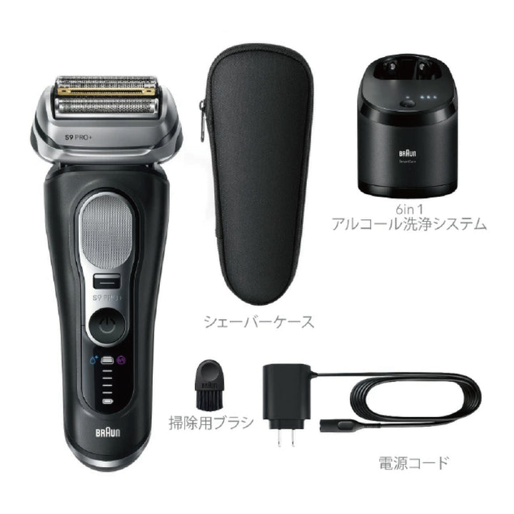 Braun 德國百靈 9 Pro+系列 音波電動刮鬍刀 9670cc 9680cc 9660cc 9617s