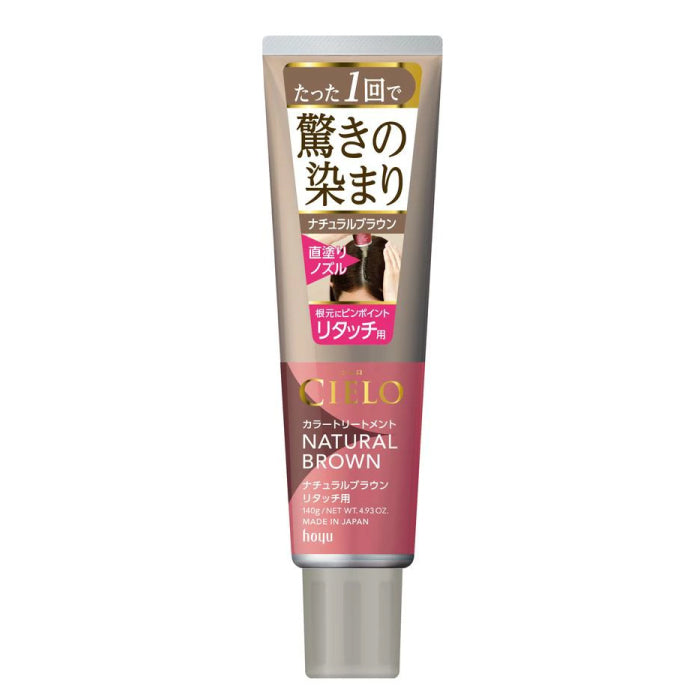 CIELO 宣若 染髮護髮素