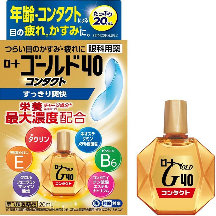 ROHTO 樂敦製藥 Gold40舒適齡眼藥水