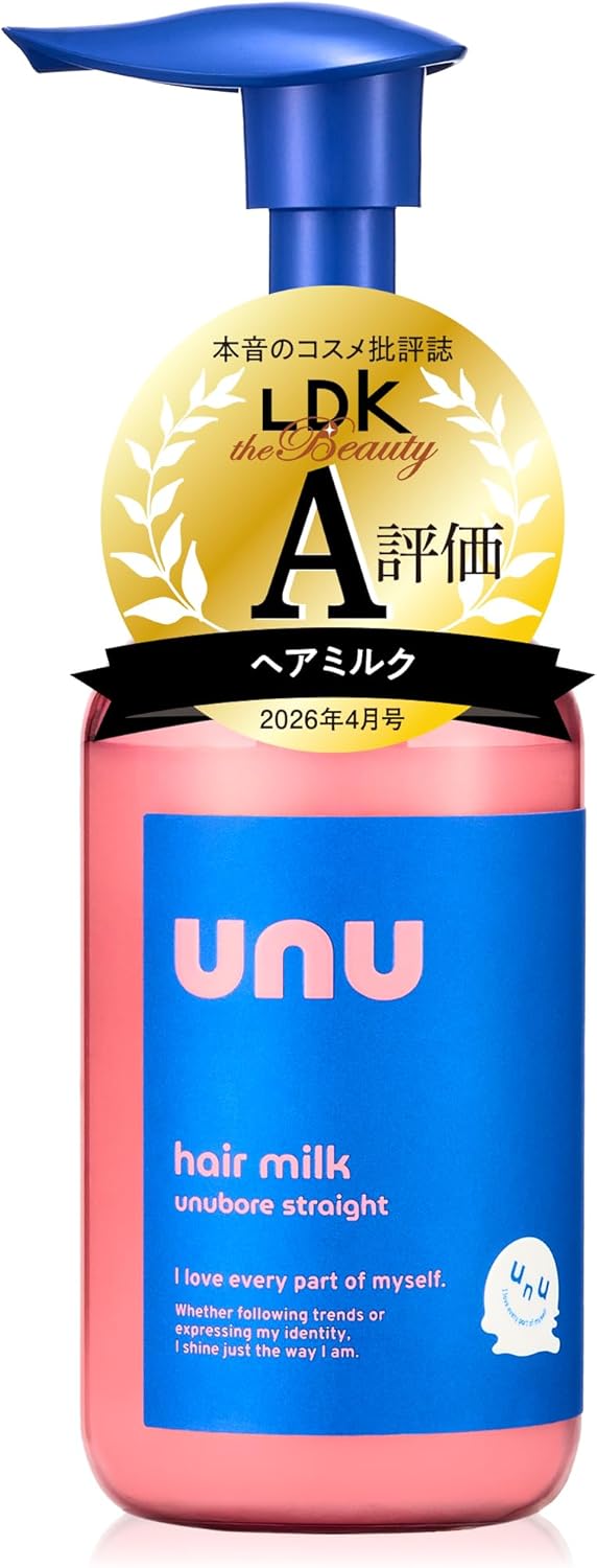 UNU Unubore Straight 自我直順系列 洗髮精 護髮素 免沖洗護髮乳